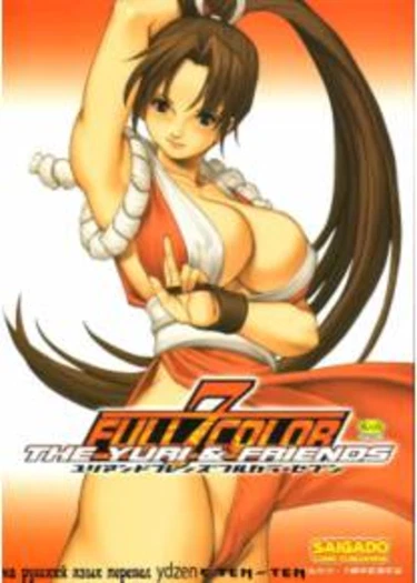 Yuri and Friends Full Color #7