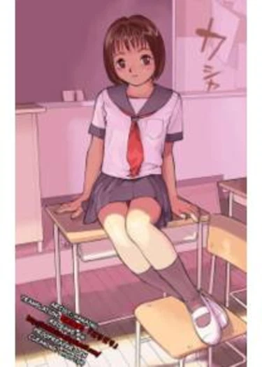 Orange Bullet - глава 4