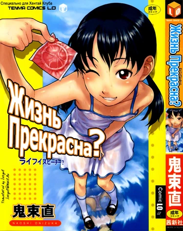 Talk About (Разговор)