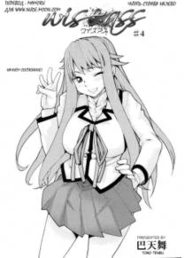 Wise Ass - глава 4