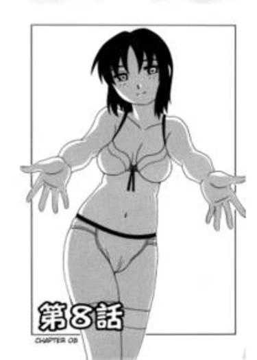 Family Play - глава 8