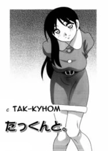 Minna no Oneesan - глава 5 (С Так-куном)