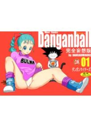 Danganball Kanzen Mousou Han - Часть 1