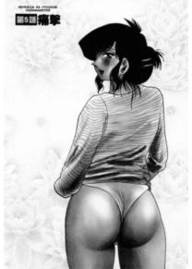 Tatoeba Haha Ga - глава 5 (К примеру, мама)