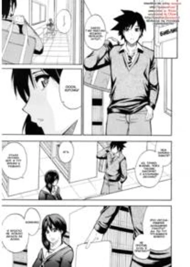 More Than Friends (Больше, чем друзья)