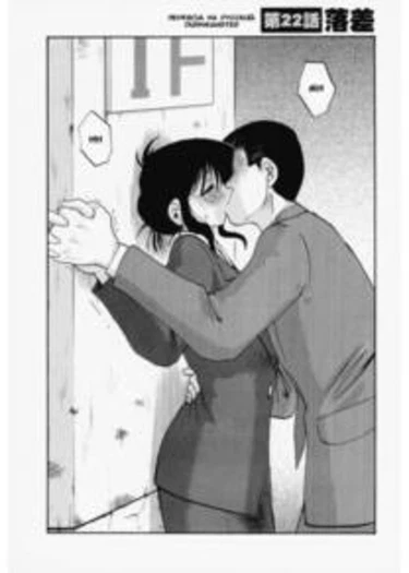 Tatoeba Haha Ga - глава 22 (К примеру, мама)