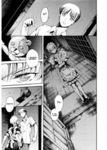 Island - глава 4 (Утро и мечты)