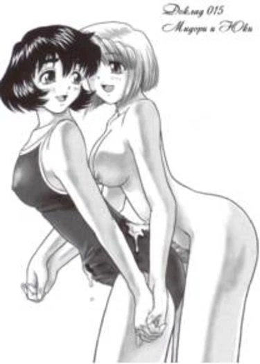 Dulce Report - глава 15