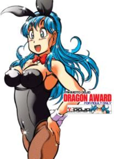 Dragon Award