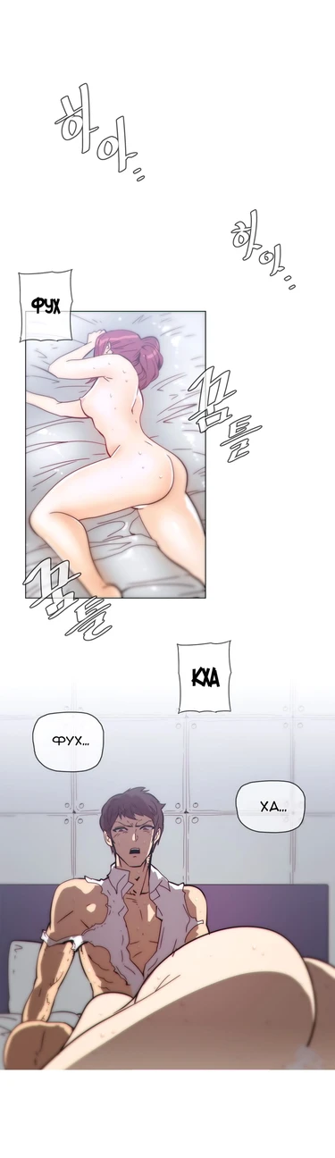 Household Affairs - глава 38 (Домашние интрижки)