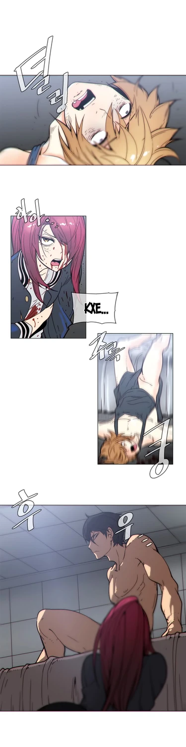 Household Affairs - глава 45 (Домашние интрижки)