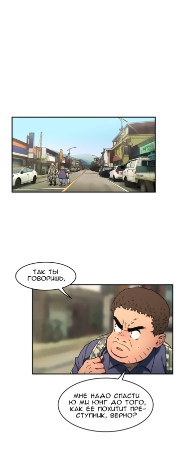 Refrain Love - глава 20 (Круговорот любви)