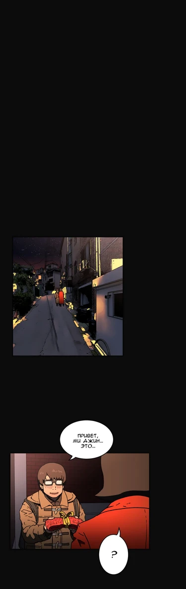 Refrain Love - глава 42 (Круговорот любви)