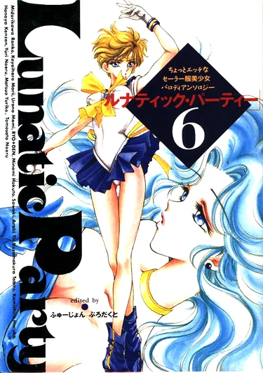 In the sky after rain (В небе после дождя)