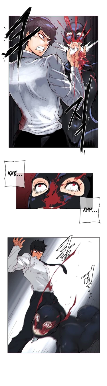 Household Affairs - глава 61 (Домашние интрижки)