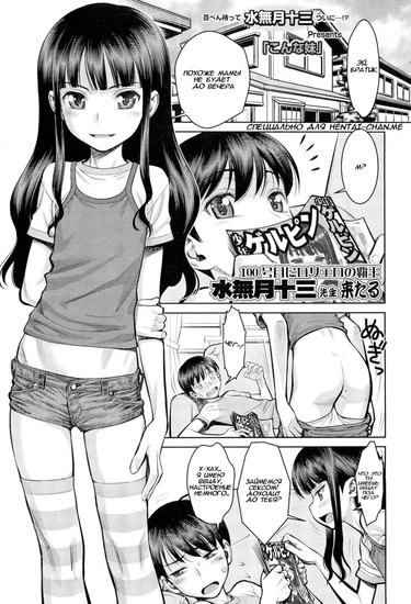 Konna Imouto (What a Little Sister)