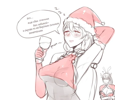 Happy Christmas 2018