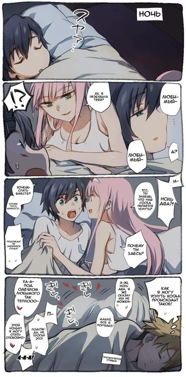 Misfortune Night Of Gorrow