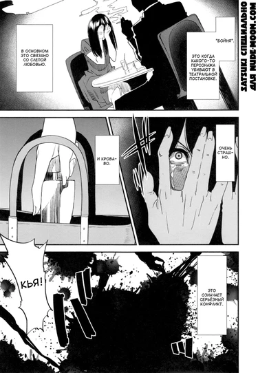 JukuCos - Jukujo Datte Cosplay ga yaritai - часть 3 (Косплей зрелой женщины)