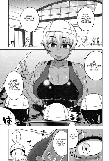 Hitozuma A-san to Musuko no Yuujin N-kun - глава 4 (Ima wa Futari dake no Umi)