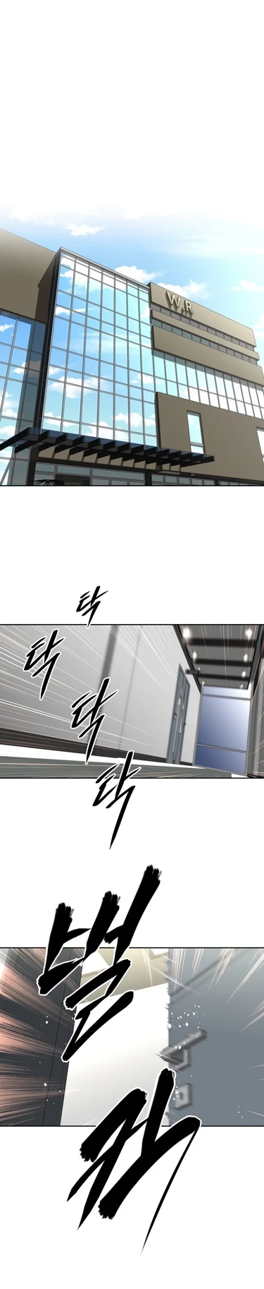 So what! - глава 121 (BRAWLING GO (И что!))