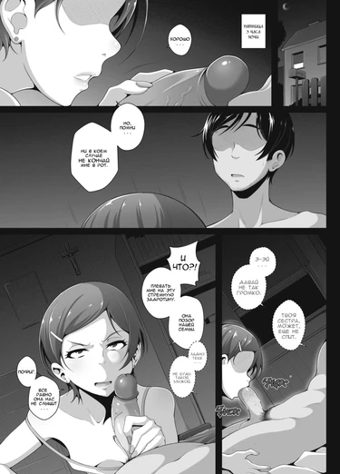 Heat Wave (Жара)