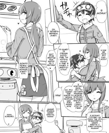 Shelter de Kurashiteru Shota no Hahaoya-yaku ga Koukinou Sexaroid