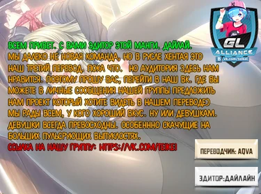 A Morning Of Getting Close Together (Горячий сингл. Утро сближает)