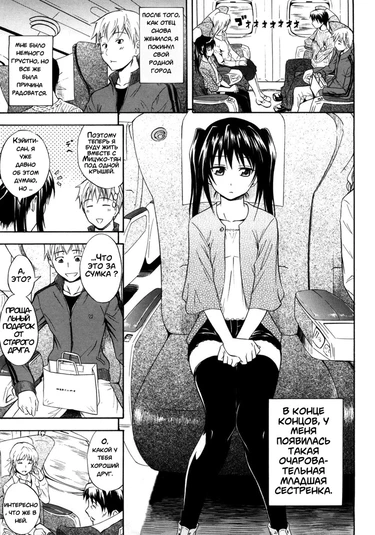 Black Box Girl (Only you)