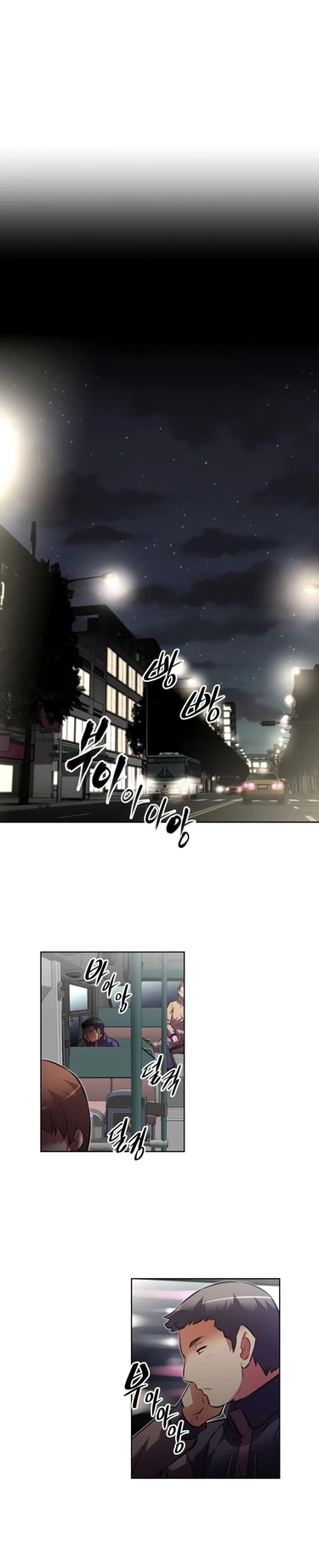 So what! - глава 131 (BRAWLING GO (И что!))