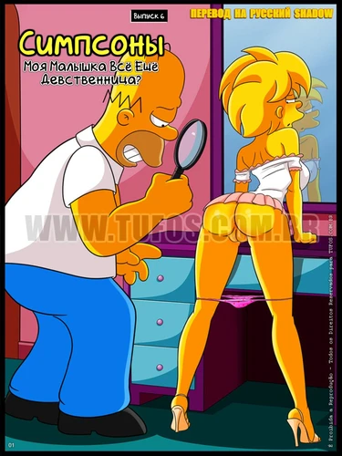 Симпсоны - часть 6: Моя малышка всё ещё девственница? (Os Simptoons #6: A caçula ainda é virgem?)