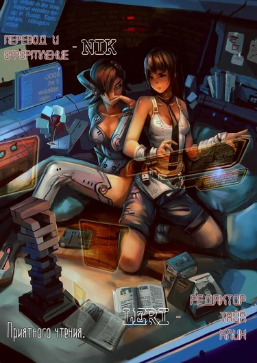 Kora! Anta Hahaoya o Kudoite Nani Shiyou tte Iu no!