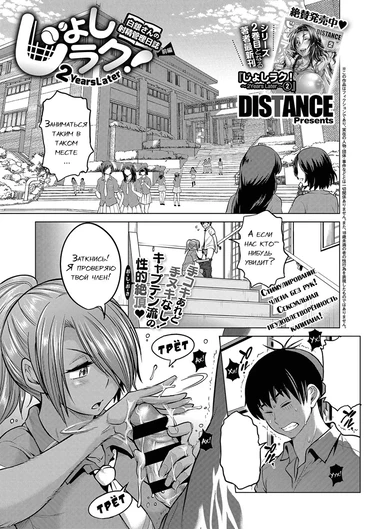 Girls Lacrosse Club - Глава 23 (Shirogane-san no shaseikanri nisshi ch.1)