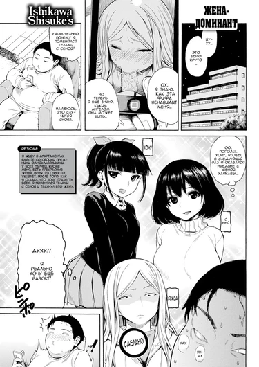 A Night of Body Swapping - Night 2 (Ночной обменчик - ночь 2)