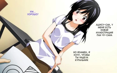 Мангака и его помощники