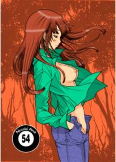 Nozoki Ana - глава 54 (A Peephole)