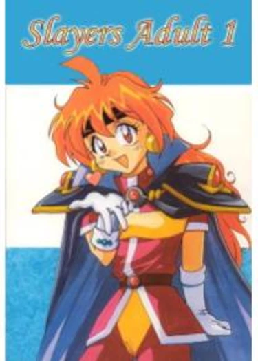 Slayers Adult - глава 1