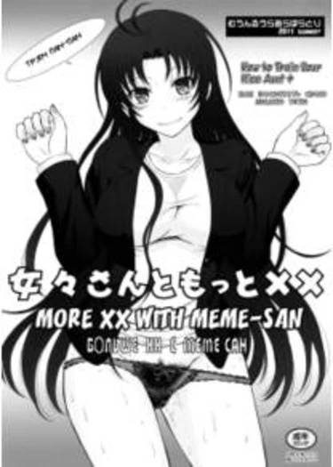 Meme-san to Motto xx