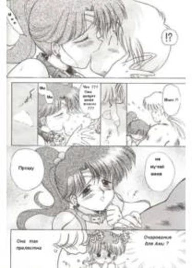 Королева - убийца - глава 3 (Killer Queen)