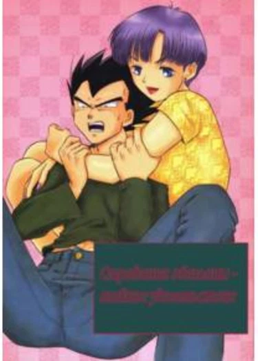 Страдания обезьяны- тайное удовольствие