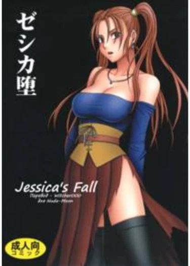 Jessica Da (Jessica's fall)