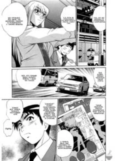 Ring × Mama - глава 8 (Мама на ринге)