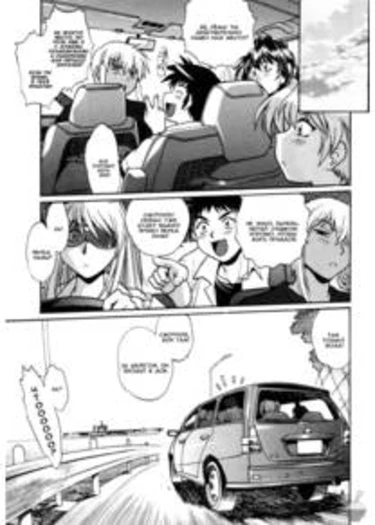 Ring × Mama - глава 7 (Мама на ринге)