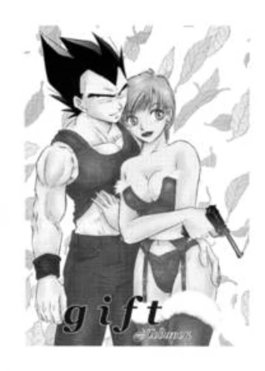 Подарок: часть 1 (Gift)