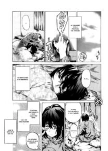 Moshimo Hatsukoi Ga Kanatte Itara - Глава 2 (Что, если ЭТО - и впрямь Первая Любовь?)