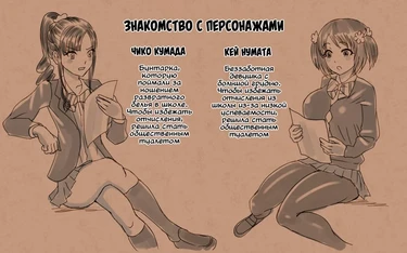 Сервис по сбору спермы (Bukkake Houshi Katsudou)