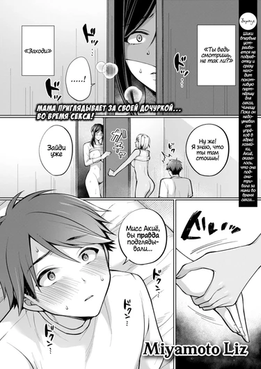 Обольщение острова Токонацу - часть 3 (The Seduction of Tokonatsu Island 3)