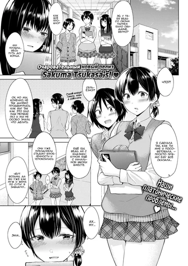 Пробуждение (Awakening)