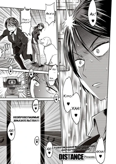 Girls Lacrosse Club - Глава 31 (Joshi Luck! 2 Season 18 Chapter)