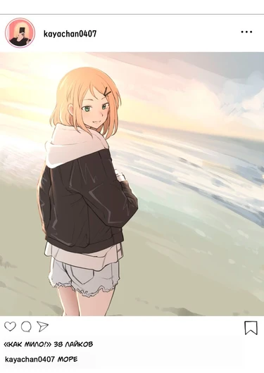 Социальные сети Каи. Обычная и Секретная учетная запись. (Kaya's social media Normal account & Secret account)